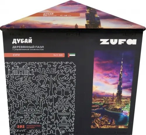 Деревянный фигурный пазл Дубай, 202 детали