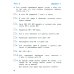 Математика. 4 класс. Тесты