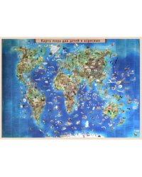 Карта мира для детей и взрослых