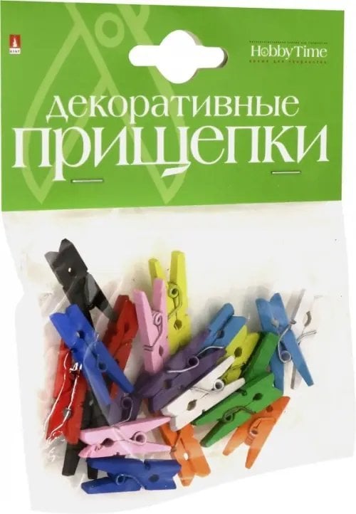 Декоративные прищепки. Набор №4, 25 мм, 10 цветов
