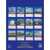 Календарь настенный 460х600 2024 Календарь Святыни русского православия