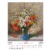 2024 Календарь Цветы в искусстве