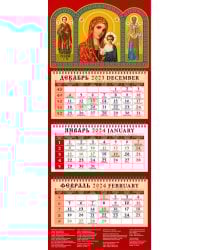 2024 Календарь Святой великомученик и целитель Пантелеимон