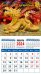 2024 Календарь Год дракона