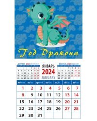 2024 Календарь Год дракона