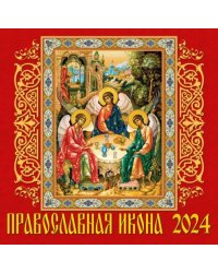 2024 Календарь Православная икона
