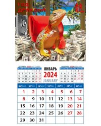 2024 Календарь Год дракона