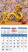 2024 Календарь Год дракона
