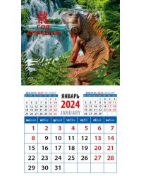 2024 Календарь Год дракона