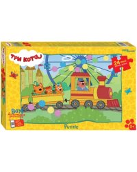 Puzzle maxi 24 Три кота (new 3)