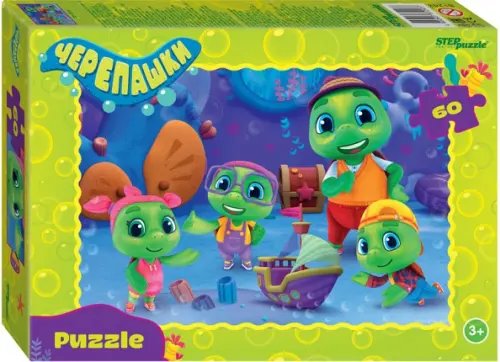 Puzzle-60 Черепашки