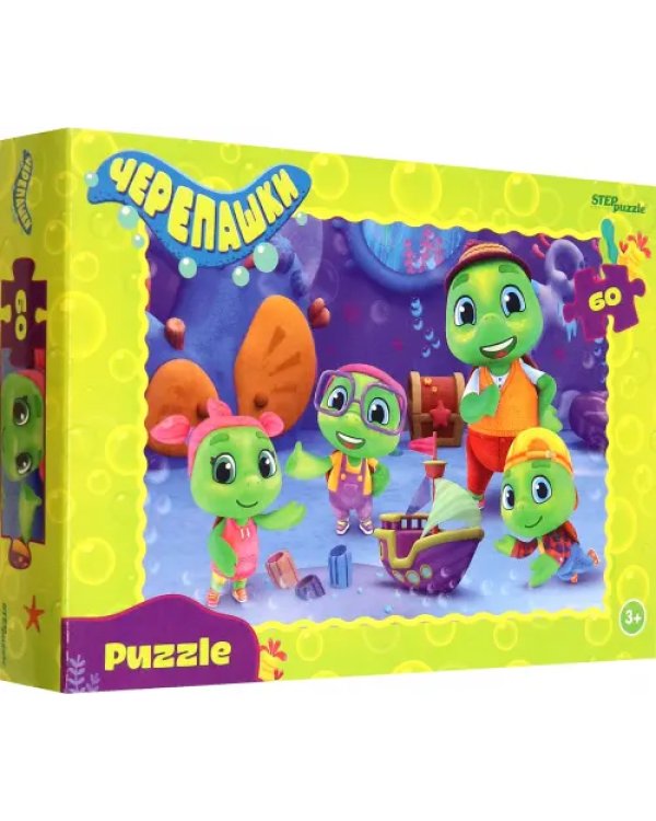 Puzzle-60 Черепашки
