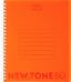 Тетрадь Newtone Neon. Оранж, А4, 80 листов, клетка