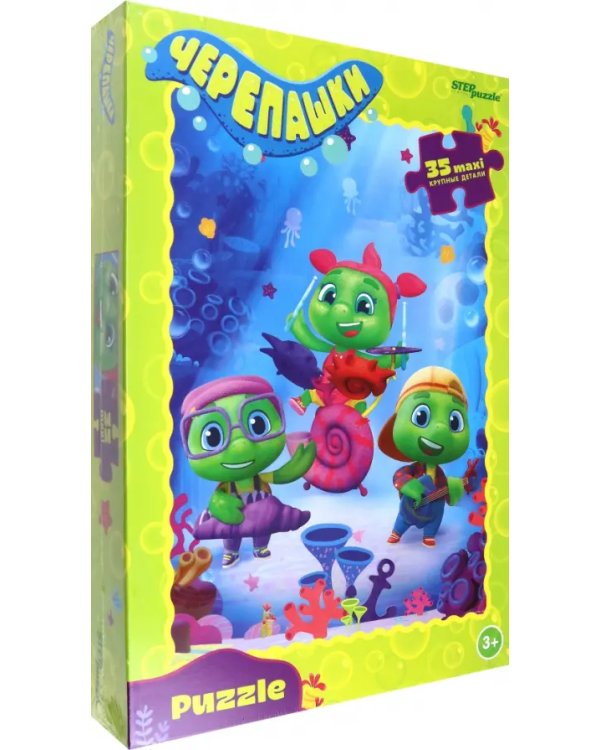 Puzzle maxi 35 Черепашки