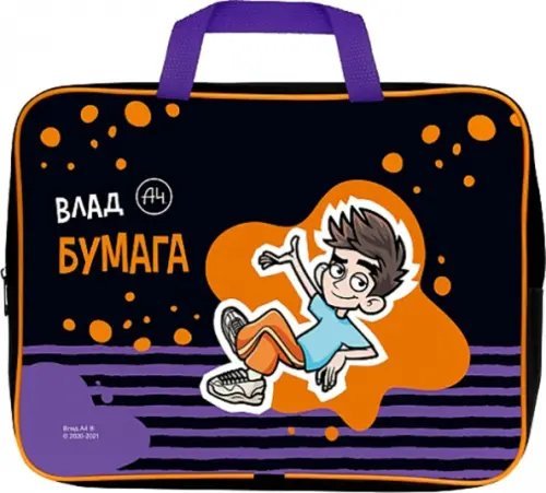Сумка для тетрадей Влад А4, А4