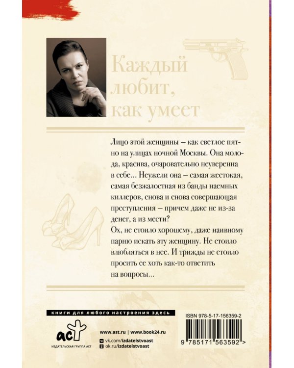 Каждый любит, как умеет