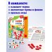 Игры на магнитах в дорогу. Балда. Буквы