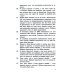 ЕГЭ 2024. Математика. 4000 задач с ответами. Базовый и профильный уровни