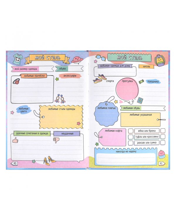 Дневничок для девочек Техно-крошки, А5, 48 листов