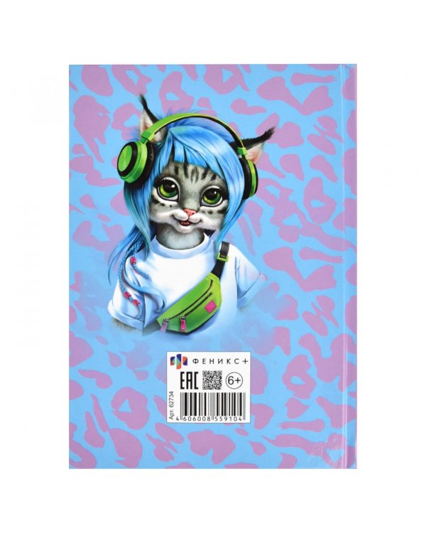 Дневничок для девочек Техно-крошки, А5, 48 листов