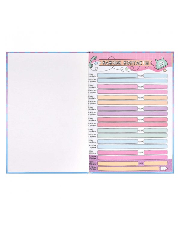 Дневничок для девочек Техно-крошки, А5, 48 листов