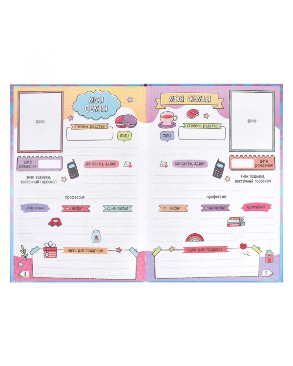 Дневничок для девочек Техно-крошки, А5, 48 листов