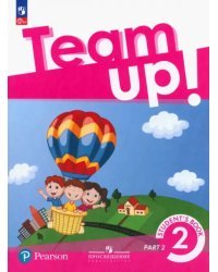 Английский язык. Team Up! Вместе. 2 класс. Учебное пособие. В 2-х частях. Часть 2