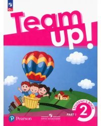 Английский язык. Team Up! Вместе. 2 класс. Учебное пособие. В 2-х частях. Часть 1