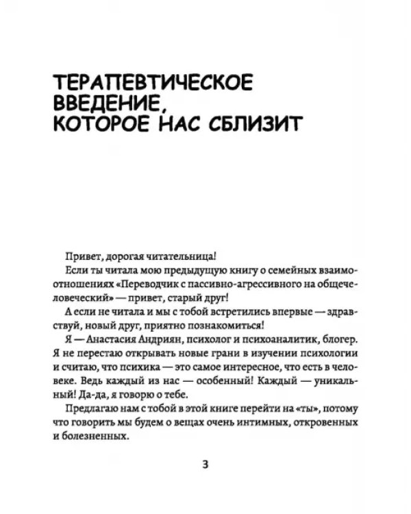 Папы - не мамы. Как отцы влияют на жизнь девочек - маленьких и взрослых