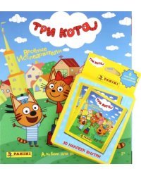 Альбом для наклеек. Три кота + 1 блистер с наклейками