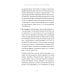 Правила жизни Влюбись в себя! Как повысить свою самооценку стать счастливым и успешным