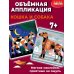 Аппликация из ЭВА. Кошка. Собака