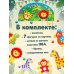 Аппликация-подвеска. Зоопарк