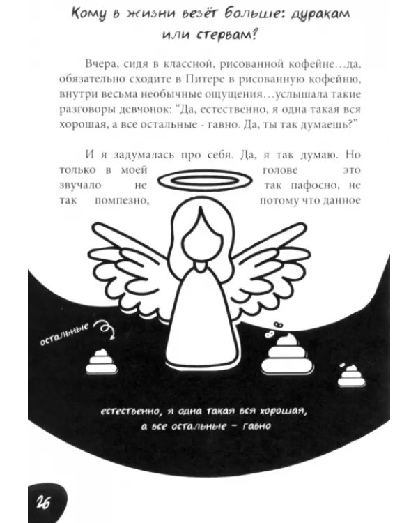 Драма Квин