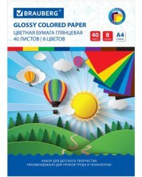 Цветная бумага Воздушный шар, А4, 8 цветов, 40 листов