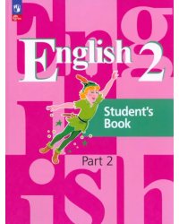 Английский язык. 2 класс. Учебное пособие. В 2-х частях. Часть 2