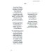 Para bellvm. Книга песен