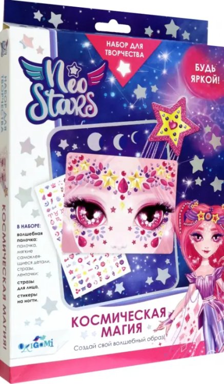 Neo Stars Neo Stars. Набор для творчества с волшебной палочкой Марс