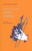 Обложка книги «Легенды о царях Давиде и Шломо» — Бялик Хайм Нахман, ISBN 9785995308737