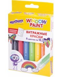 Краски витражные + шаблоны, 6 цветов