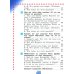 Немецкий язык. 2 класс. Учебник. В 2-х частях. Часть 2