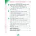 Немецкий язык. 4 класс. Учебник. В 2-х частях. Часть 1