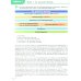 Немецкий язык. 11 класс. Учебник. Базовый уровень