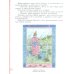 Литература. 5 класс. Учебное пособие. В 2-х частях. Часть 1