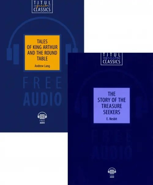 Английский язык Английский язык. Легенды и приключения. 2 книги