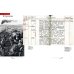 СМЕРШ. 1943-1946. Главные и оперативные документы