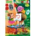 Puzzle-15 MAXI Феечка-художница