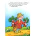 Волшебное кольцо. Раскраска-сказка с заданиями. 2-5 лет