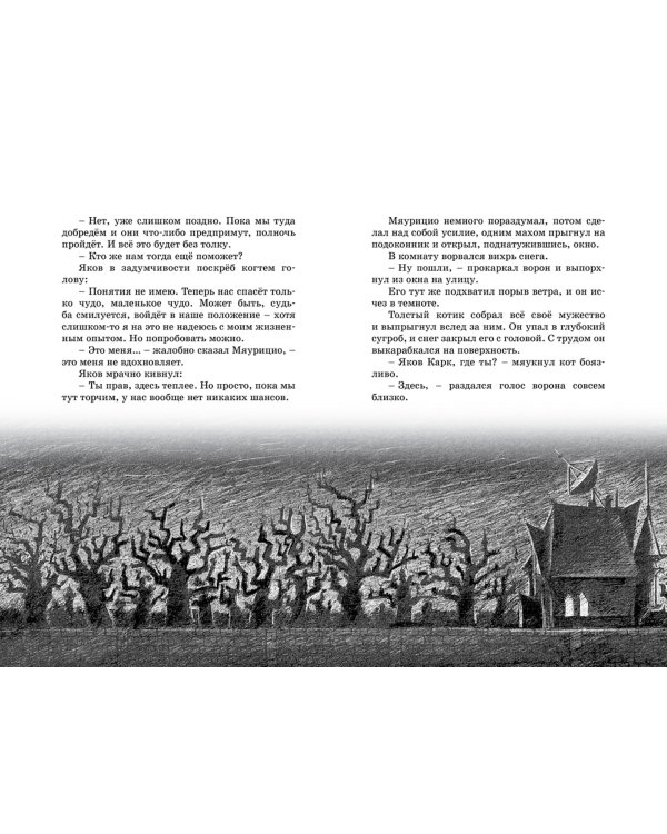 Пунш желаний