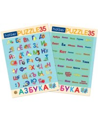 Паззл-35 в рамке Азбука